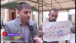 ابراز همدردی اهالی نبل سوریه مردم زلزله زده کرمانشاه