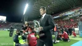 نمایش جام زیبای لیگ قهرمانان آسیا در بازی فینال
