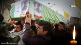 مراسم تشییع پیکر سه شهید مدافع حرم یک شهید دفاع مقدس