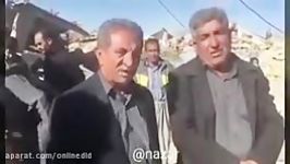 اعتراض مردم زلزله زده سرپل ذهاب به بی توجهی مسئولان. هیچکس به کمک ما نیامده