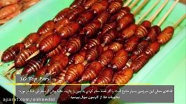 ۱۰ تا چیزهای جالب فقط در چین میبینید. Top 10 farsi