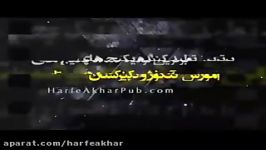 زبان کنکورموسسه حرف آخرگرامر درس سوم سال چهارم محمودی