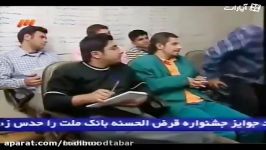 جواد رضویان رضا شفیعی جم در کلاس تعیین سطح ریاضیات