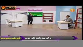 ریاضی کنکور موسسه حرف آخرمعادلات مثلثاتی1استاد منتظری