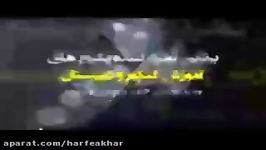 ادبیات کنکورموسسه حرف آخر آرایه ادبی مهندس منتظری