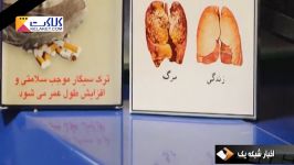 مرگ تدریجی استعمال ماده ای رفیق ناباب است