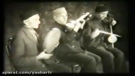 قدیمی ترین فیلم اجرای موسیقی مقامی آذربایجان سال 1920