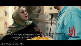 جدیدترین تیزر فیلم سینمایى انزوا رونمایى شد