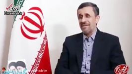 فیلم نظر احمدی نژاد در مورد مسكن مهر من نشنیدم مردم مسكن مهر ناراضی باشند