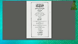 ارادت خاص علمای اهل سنت به آقا امام رضا علیه السلام