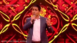 اجرای آرش استیج 2017 ماهیگیر هفته 2 Arash Manoto Stage 2017 Mahigir