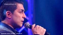 اجرای آرش استیج 2017 مرداب هفته 3 Arash Manoto Stage 2017 Mordab