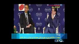 کلیپ  اوبا ما مردم ایران