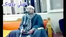 تلاوت «سوره حمدالفاتحه—بقره» محمود الشحات أنور