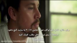 فیلم لوگان خوش شانس Logan Lucky 2017 زیرنویس