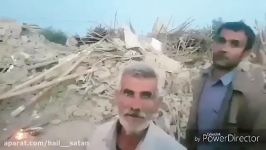 روستای نیوه کار کلا خاک یکسان شده. 7 کشته 5 زخمی. تا ساعت 4 عصر هیچ کمکی نرسیده