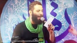 محمد حسین حدادیان صفر۹۶هیئت مکتب الزهرا آغلارام ای جان