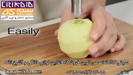 میوه آرایی ابزار کن ریکن سوئیس  www.citikala.com