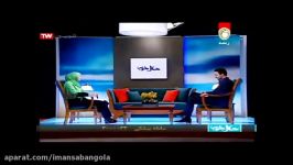 لحظه زلزله در تلویزیون کشور وقتی مجری مهمان درباره زلزله صحبت می کردند