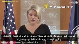 گاف بزرگ سخنگوی وزارت خارجه آمریکا درباره سعد حریری