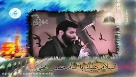 قربون اون خداکه داد حواله منو به تو 28 29صفر86 میرداماد