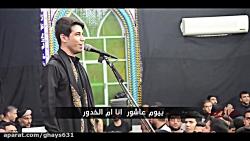 ام الخدور الرادود محمد الجنامی جدید محرم الحرام 1439 هـ