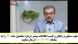 درمان قطعی ریزش مو استفاده خواص گیاهان دارویی