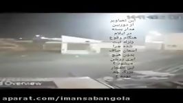 این تصاویر توسط دوربین مدار بسته ظبط شده،هنگام وقوع زلزله آسمان سبز روشن چرا چ