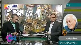 درگیری لفظی مجری وکارشناس روی آنتن زنده Verbal clashes on the live antenna