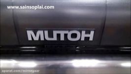 دستگاه چاپ لارج فرمت MUTOH RJ 900