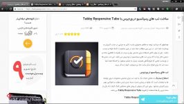 ساخت تب های رسپانسیو در وردپرس Tabby Responsive Tabs