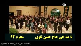 هیئت بین الحرمین مهریز محرم94  پخش شده شبكه دو سیما