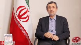 آنونس پیام دکتر احمدی نژاد در خصوص عملکرد قوه قضاییه
