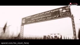 به نیت فرج 4 گزارش تصویری در مشایهپیاده روی اربعین حسینی،محمد توکلی،مسیر نجف تا کربلا، صفر1439ق