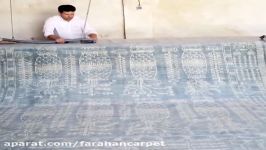 سرویس نهایی بخش دوم در شرکت فرش فراهان Farahan Carpet