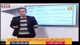 زبان حرف آخر زبان 100 استاد محمودی کدینگ لغت زبان