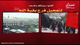 مشایه اربعین74 پیاده روی زائران اربعین حسینی؛ 35كيلومترتا كربلا، استان بابل؛ منطقه أبوغرق، 1439ق