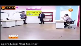 شیمی کنکور موسسه حرف آخرتدریس مول برظرفیت استاد شیروانی