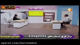 شیمی کنکور موسسه حرف آخر مبحث پیوند کوالانسی شیروانی