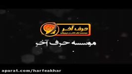 شیمی کنکور موسسه حرف آخرنحوه مطالعه شیمی سال3 شیروانی