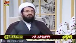 عنایت خاص امام زمان سلام الله علیه به پیرزن آلمانی