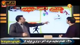 ادبیات کنکور موسسه حرف آخر املا لغات ادبیات