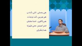 آموزش عربی سال سوم راهنمایی الدرس الاول قسمت سوم
