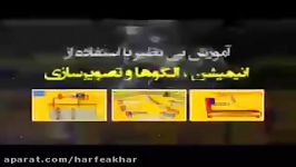 شیمی کنکور موسسه حرف آخر عدد اکسایش استاد شیروانی