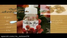 سرم فوق العاده برای رشد تقویت ابرو مژه ها