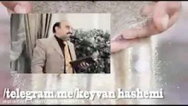 فکر کن سروده استاد مرتضی کیوان هاشمی شعر خوانی انجمن اد