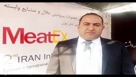 گفتگو هرمزمهبد مدیر نمایشگاه محصولات پروتئینی Meatex