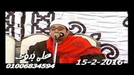 اتصال «سوره حجرات به سوره قاف» محمود شحات انور