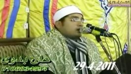 مقطع دیدنی «سوره قریش» محمود الشحات أنور