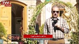 موزه مشروطه تبریز گزارش محمد شکوهیتبریز 2018
